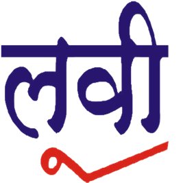 LUVEE (Leela’s Universe for Vocational Education & Employment) is an Initiative with a Unique Theory and Vision of NE3 “New Era Education & Entrepreneurship”.