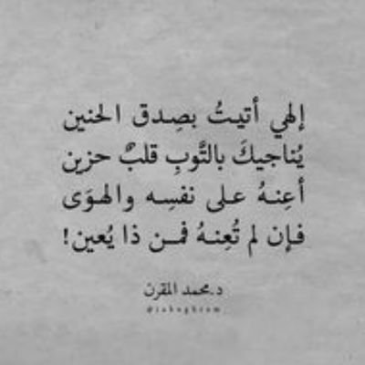 samiaalmuhteb's profile picture. تمنوا ، وابتسموا ، وتفاءلوا ، وتوكلوا : فربكم رب كريم وبكم رحيم