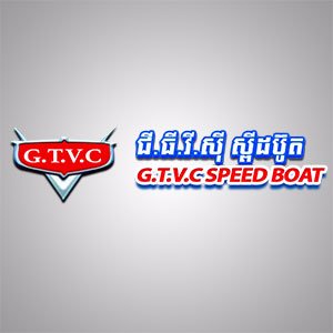 Gtvc Speedboat Gtvcspeedboat Twitter