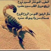 سفير الجن (@kssas711) 's Twitter Profile