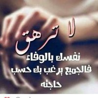 صقر العرب (@qaf9327) 's Twitter Profile
