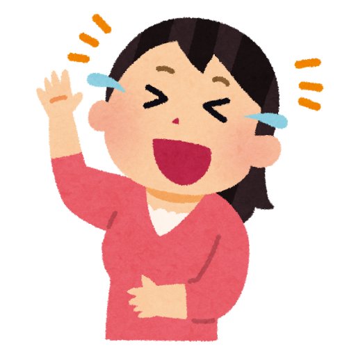 おもろい話bot Omoro Story Twitter おもろい話bot Omoro Story Twitter