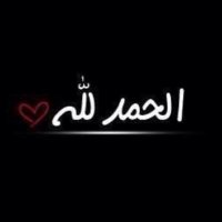 محمد الهيدان الرويلي (@bo7mmb) Twitter profile photo