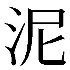 doromi_d's profile picture. どろどろどろっぴ