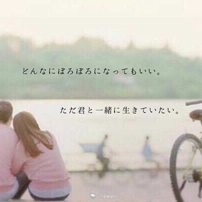 名言bot 友達とは時に分からなくなり 時に悩み 時に悲しみ 時に笑う そんな友人に出会えた奇跡にいつも感謝して生きよう 名言bot 友達とは時に分からなくなり 時に悩み 時に悲しみ 時に笑う そんな友人に出会えた奇跡にいつも感謝して生きよう
