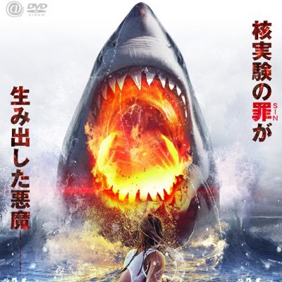 サメ　鮫　jaws ジョーズ　レジン　リアル　映画　洋画 サメ 鮫 jaws ジョーズ レジン リアル 映画 洋画