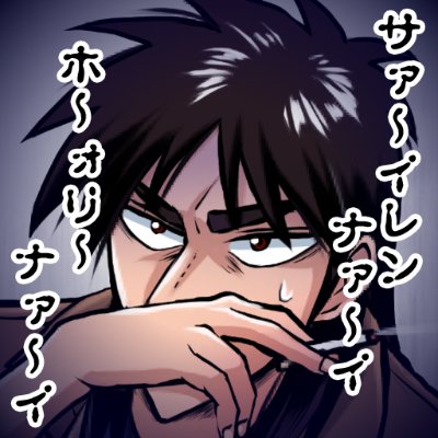 キック カイジキャラ弁新作 カイジの指弁当 Http T Co Qiamszqgko