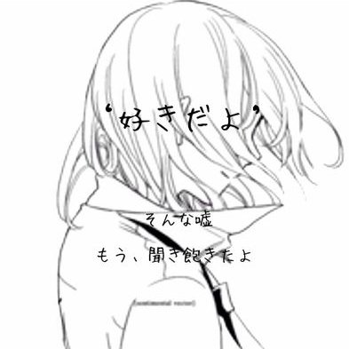 失恋歌詞画 ポエム画 Ym Ren0629 Twitter