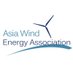 Asia Wind Energy Association (@AsiaWindEnergy) Twitter profile photo