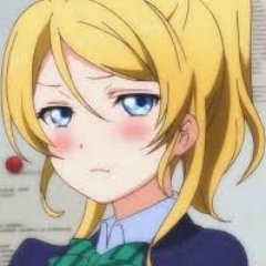 エリーチカ♡ラブライブ！【厳選】画像集さんのプロフィール画像