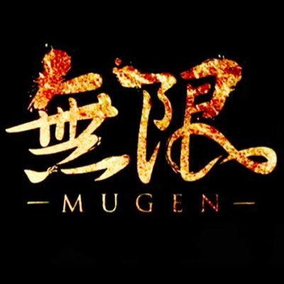 和太鼓 無限 Mugen Mugen Wadaiko Twitter