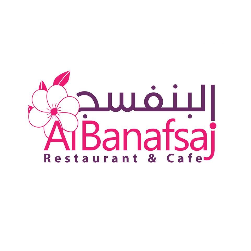 Nestled in Standard Road, London, we have formed a unique atmosphere and contemporary menu of the finest Lebanese cuisine.