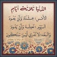 ملكة سبأ (@arwaa__2015) 's Twitter Profile