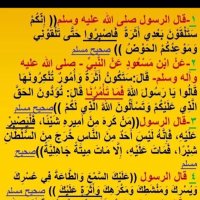 كلام السلف الصالح (@bosai7an) 's Twitter Profile Photo كلام السلف الصالح (@bosai7an) 's Twitter Profile Photo