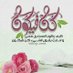 غفرانك (@2134nasmaa) Twitter profile photo غفرانك (@2134nasmaa) Twitter profile photo