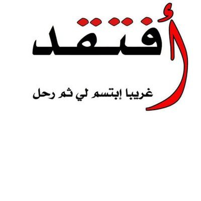 AshjanSam's profile picture. الأخبار السياسة الصحة والرشاقة الفنون والثقافة الموضة والجمال السفر