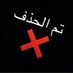 فاخر (@mrbr5) Twitter profile photo فاخر (@mrbr5) Twitter profile photo