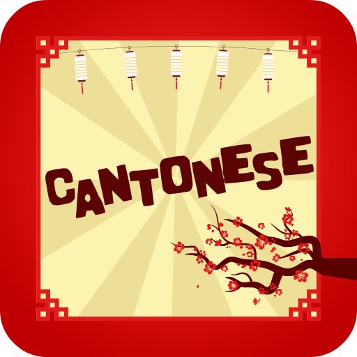 I make the popular Cantonese Language Games: Cantonese Spy, Cantonese Flash Quiz and Cantonese Bubble Bath https://t.co/mH81xTHcSX