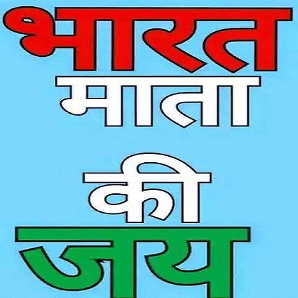 born hindu - dirty neta getting active only just before polls-trying to low class games to hold power-real honesty is matter of evaluations now jai hind