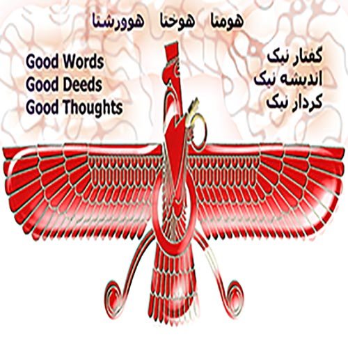 ZoroastrianTV's profile picture. Humata,d intention or moral resolution 2abide by Asha,d right order of things.Hukhata,d communication of that intention.Havarashta,d realization in action of it