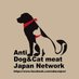 反･犬猫肉JPNW🐶🐱🐷🐮🐯🐬🐘🐵 (@adacmjnw) Twitter profile photo