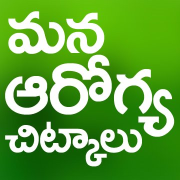 manaarogyam1's profile picture. 