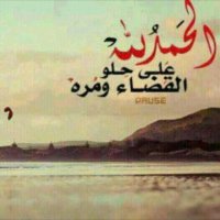 علي عبدالله بن وهلان (@ali20152020) 's Twitter Profile