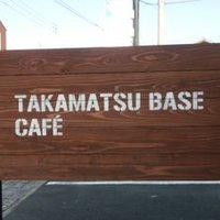 高松基地タカマツベースカフェ (@takamatsu_kichi) 's Twitter Profile Photo