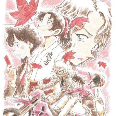 kyone♡コナン&まじっく快斗垢♡さんのプロフィール画像