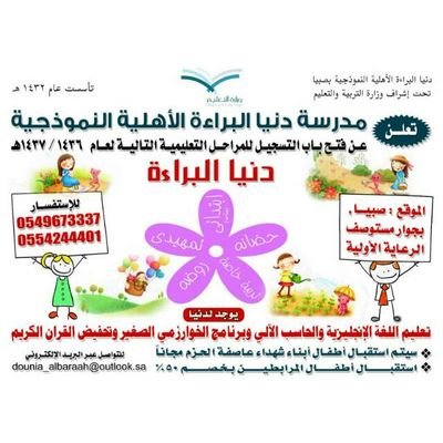 doniaalqran's profile picture. الدين