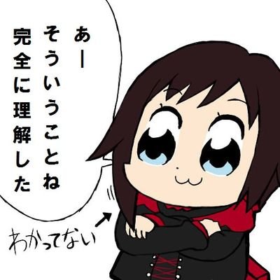 Aka Rwby やっつけです どうしても第1話がこれにしか見えないんです すみません Rwby Aka Rwby やっつけです どうしても第1話がこれにしか見えないんです すみません Rwby