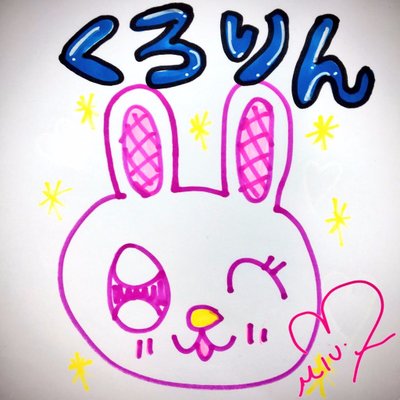 くろりん (@KURORINLIN) / X