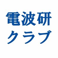 JR1YPU/JO1ZRX (@otackie) 's Twitter Profile Photo JR1YPU/JO1ZRX (@otackie) 's Twitter Profile Photo