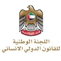 UAE NCIHL (@uae_ncihl) Twitter profile photo