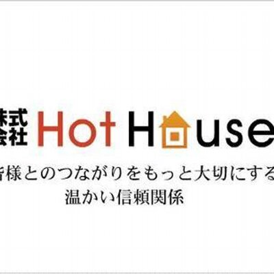 北海道不動産投資情報 Hothousehk Twitter