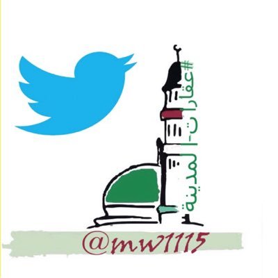 (((نرحب بكم ، باكبر تجمع عقاري بالمدينة المنورة ))) 00966543002710 📞 Bhhsa1399@hotmail.com 📬
