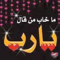يوسف ابوجاد (@abogad056369321) Twitter profile photo