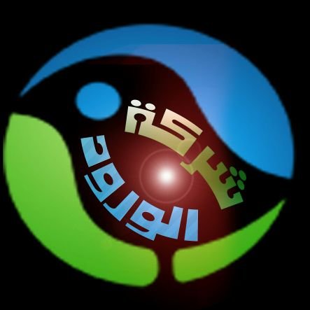 ‏‏شركة الورود لنقل الأثاث مع الفك والتركيب

تنظيف منازل

مجالس موكيت

خزانات المياه

مكافحة حشرات

بالرياض والخرج والمزاحمية

0507624500