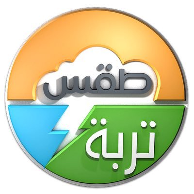 طقس الخمره