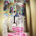 『ℹ︎(アイ)』西加奈子 著 ポプラ文庫 (@the_story_of_i) Twitter profile photo 『ℹ︎(アイ)』西加奈子 著 ポプラ文庫 (@the_story_of_i) Twitter profile photo