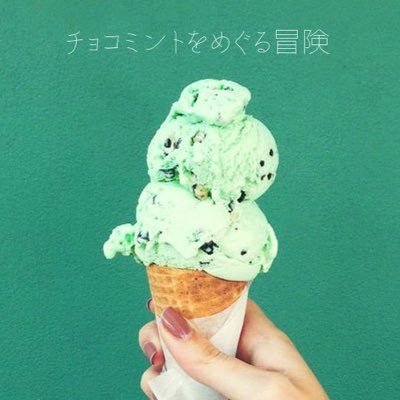 iku_stan's profile picture. 