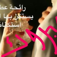 جيزانيه (@hhoezz) 's Twitter Profile