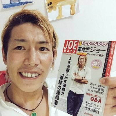 人生、楽しんでいこうぜ！！／#JOEDAYS から名言をたまに手動でツイートします。物販サイト
： https://t.co/3WBe21IEE0／ @rinco007u ジョー本人からよくいいねされますが真赤な他人です。YouTuberさんは相互します