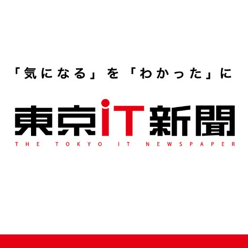 2006年8月創刊。「気になる」を「わかった」をコンセプトに、ITに関するニュースをわかりやすく発信。年4回（3月6月9月12月）発行の有料情報紙です。


Facebookページ
https://t.co/ZURydkfGmF