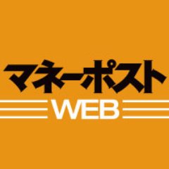 小学館が運営する、お金を殖やす、貯める、使うの3つを賢く選択するためのマネー情報サイト。株・FXなどの資産運用から、年金・保険・税金などの暮らしのマネーまで、お得な最新情報を毎日発信中。https://t.co/QoGY2VnRPX