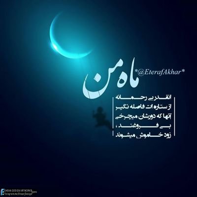 esmaeilezzati's profile picture. کشور سرگرمی‌ پاپ موسیقی ورزش