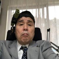 小野寺 三男(@MisOyaji) 's Twitter Profile Photo