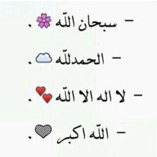 التوبه التوبه التوبه قبل المووت