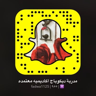 فن الديكوباج Jewelldecopaje Twitter