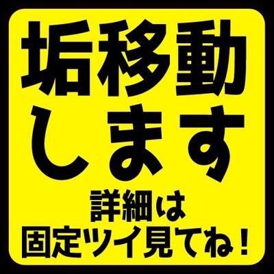 花丸花井さんのプロフィール画像